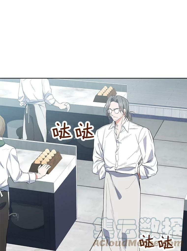 51.第一次实践课 第77页