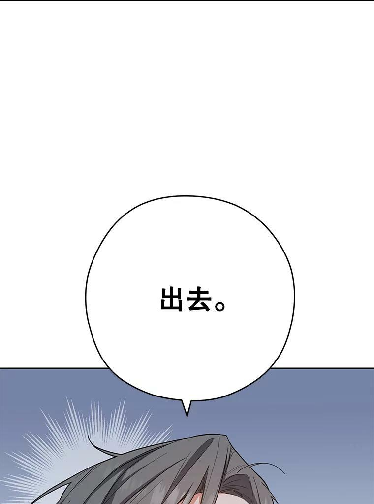 51.第一次实践课 第80页