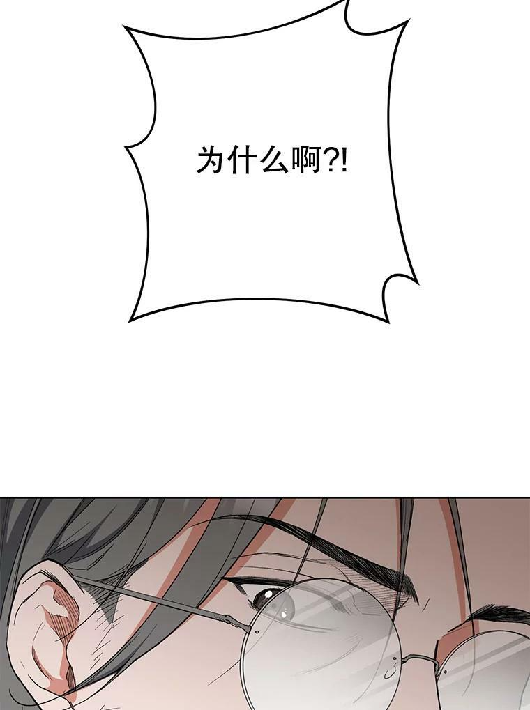 51.第一次实践课 第87页