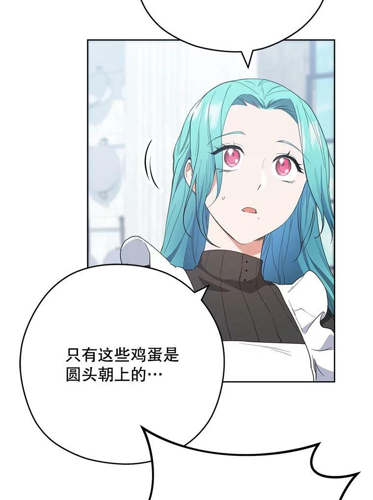 51.第一次实践课 第90页