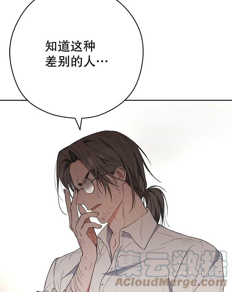 51.第一次实践课 第97页