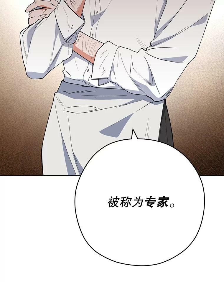 51.第一次实践课 第98页