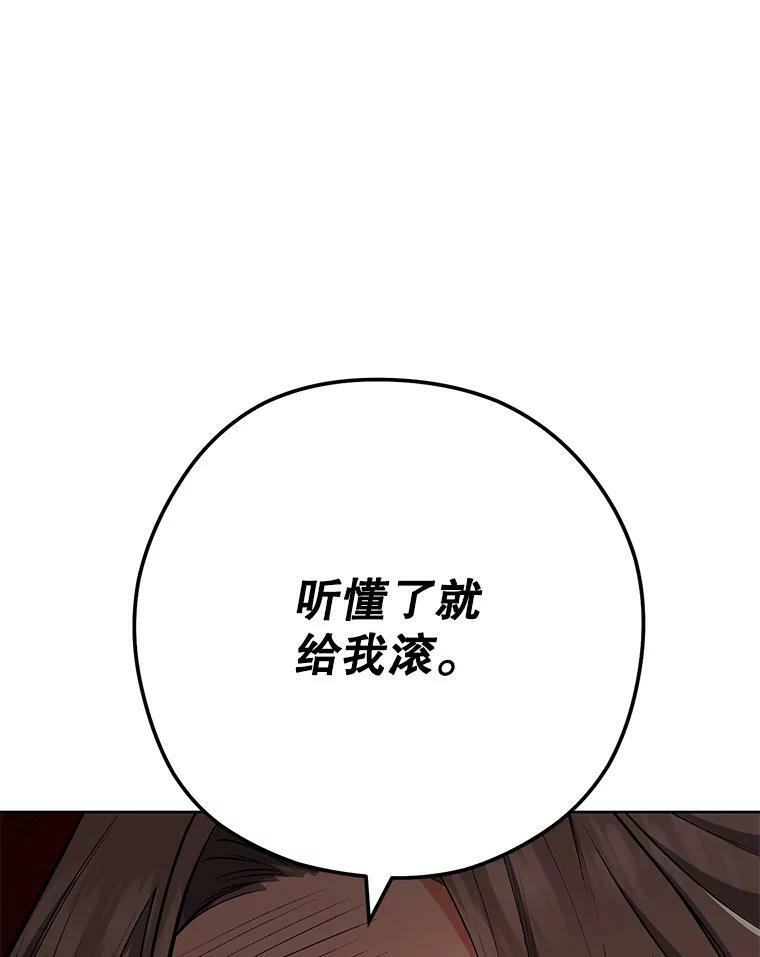51.第一次实践课 第99页