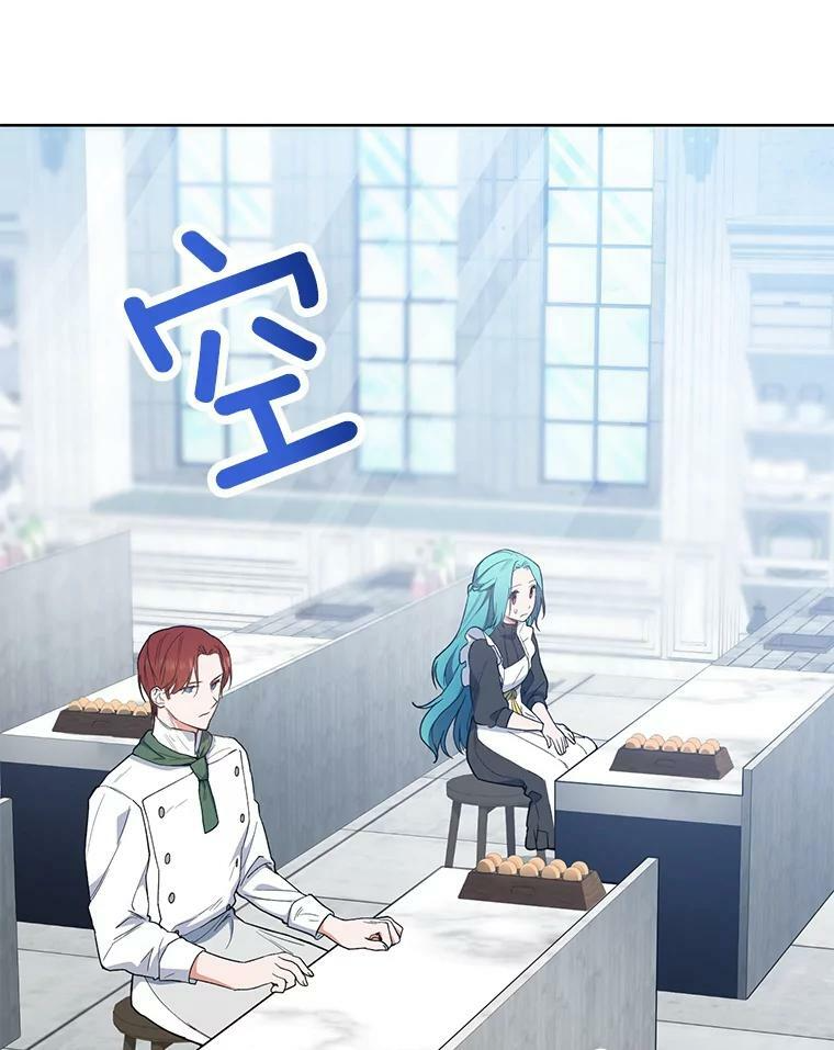 51.第一次实践课 第103页