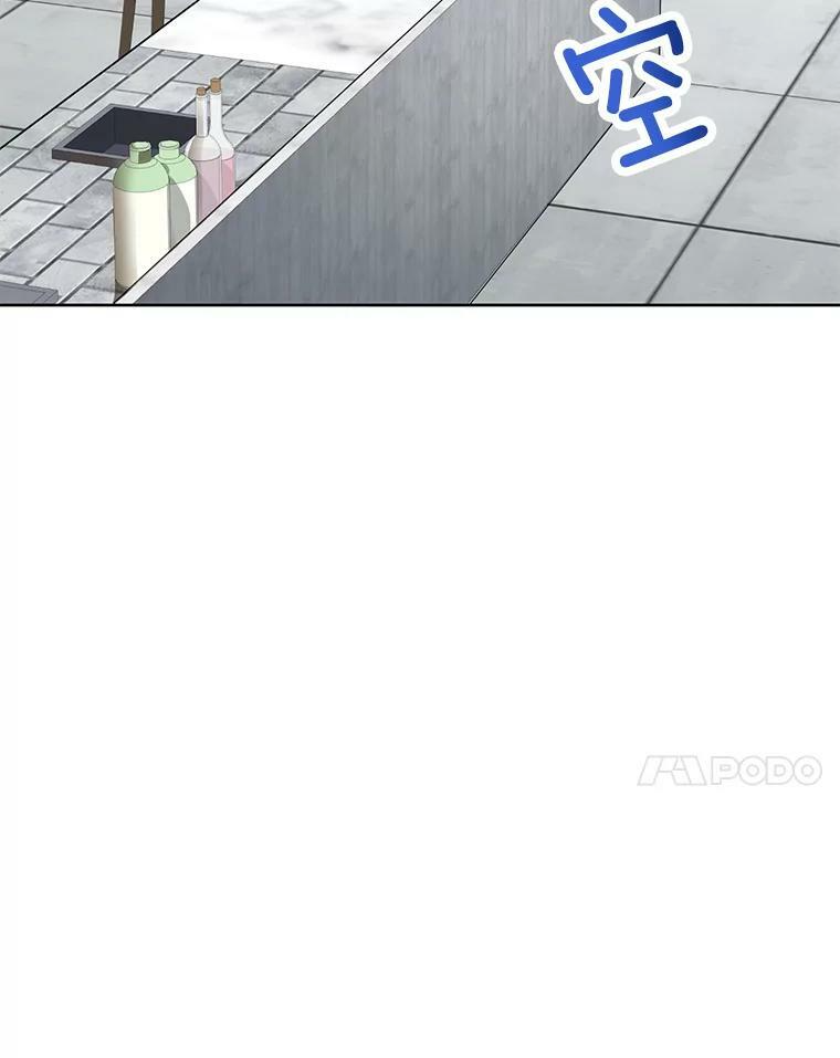 51.第一次实践课 第104页