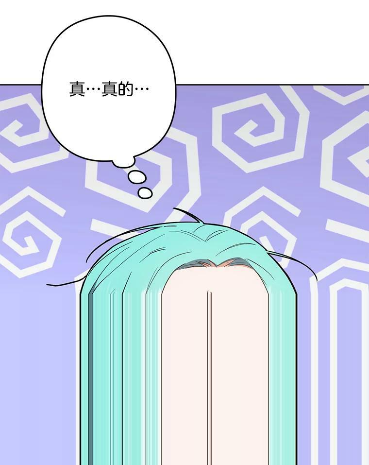 51.第一次实践课 第105页