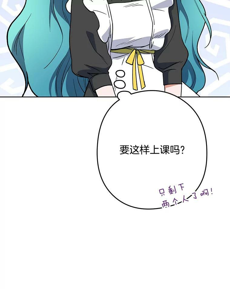51.第一次实践课 第106页