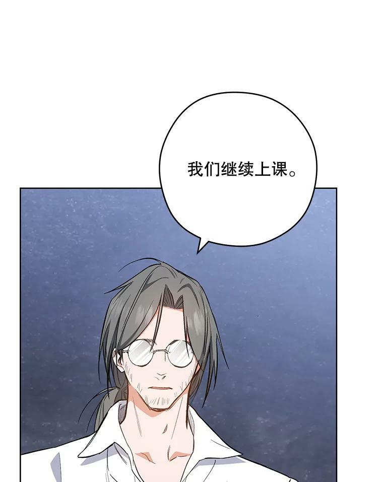 51.第一次实践课 第107页