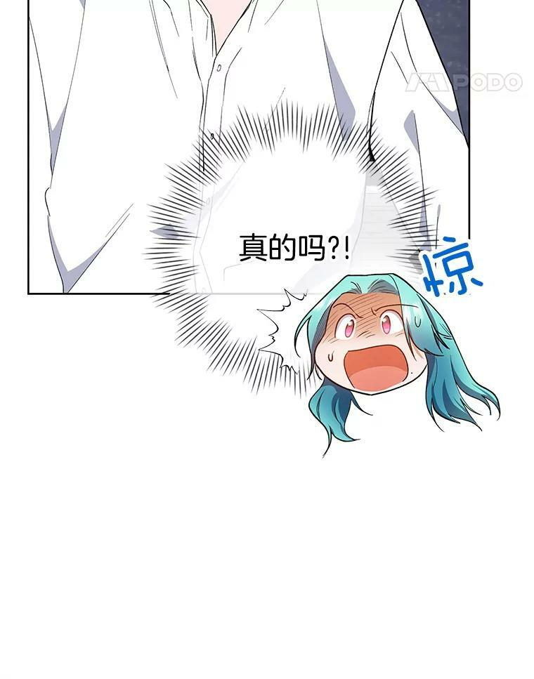 51.第一次实践课 第108页