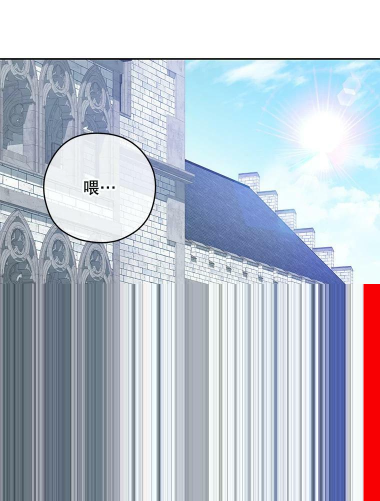 51.第一次实践课 第110页