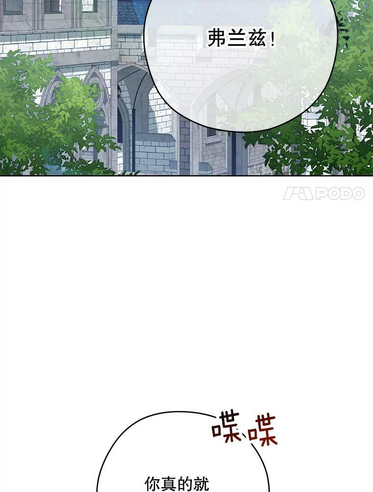 51.第一次实践课 第111页