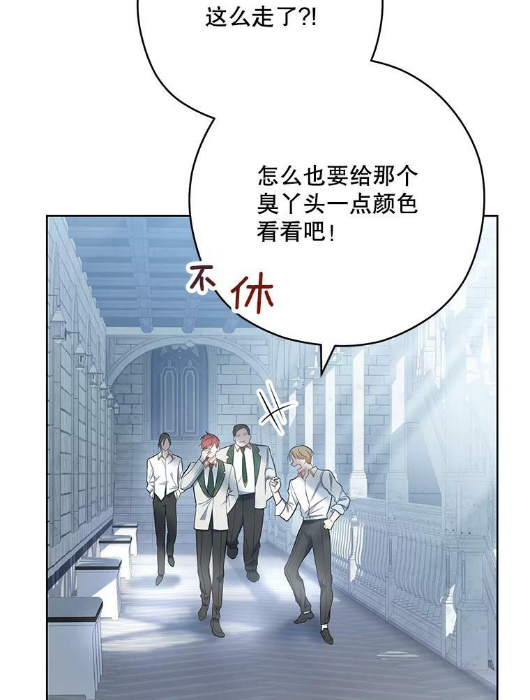 51.第一次实践课 第112页
