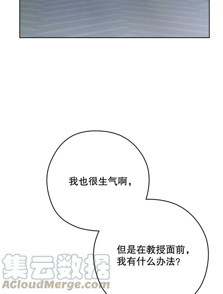 51.第一次实践课 第113页