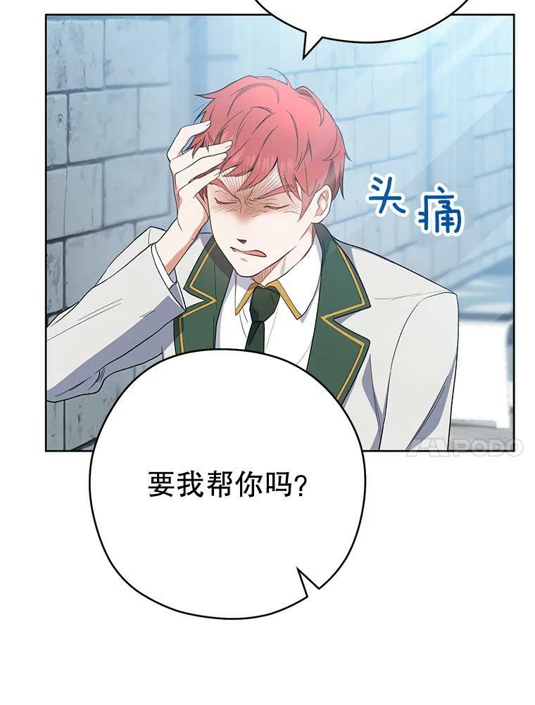 51.第一次实践课 第114页