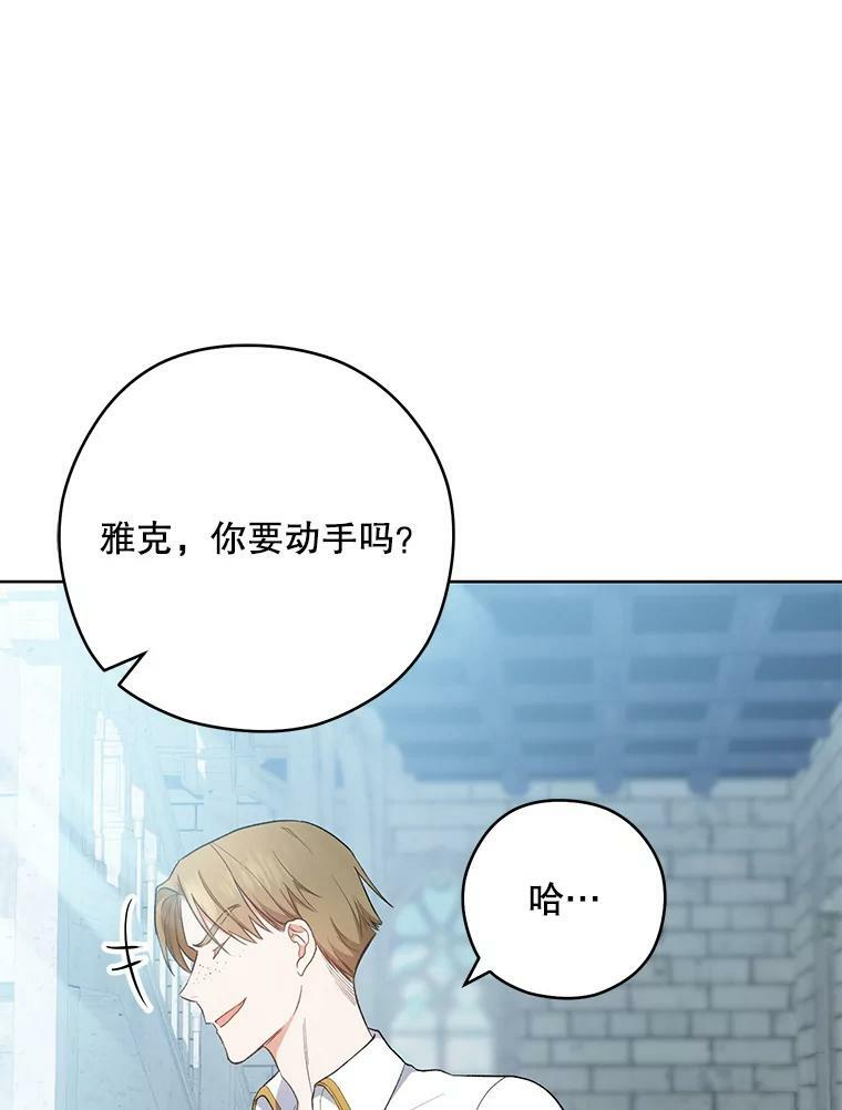 51.第一次实践课 第115页