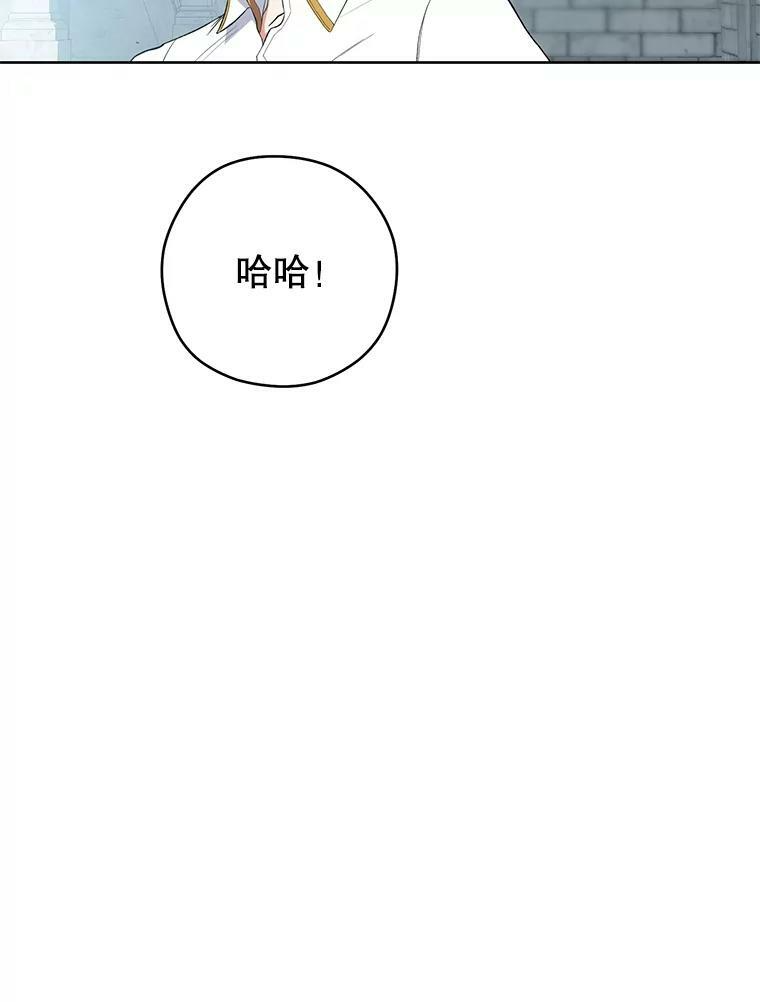 51.第一次实践课 第116页