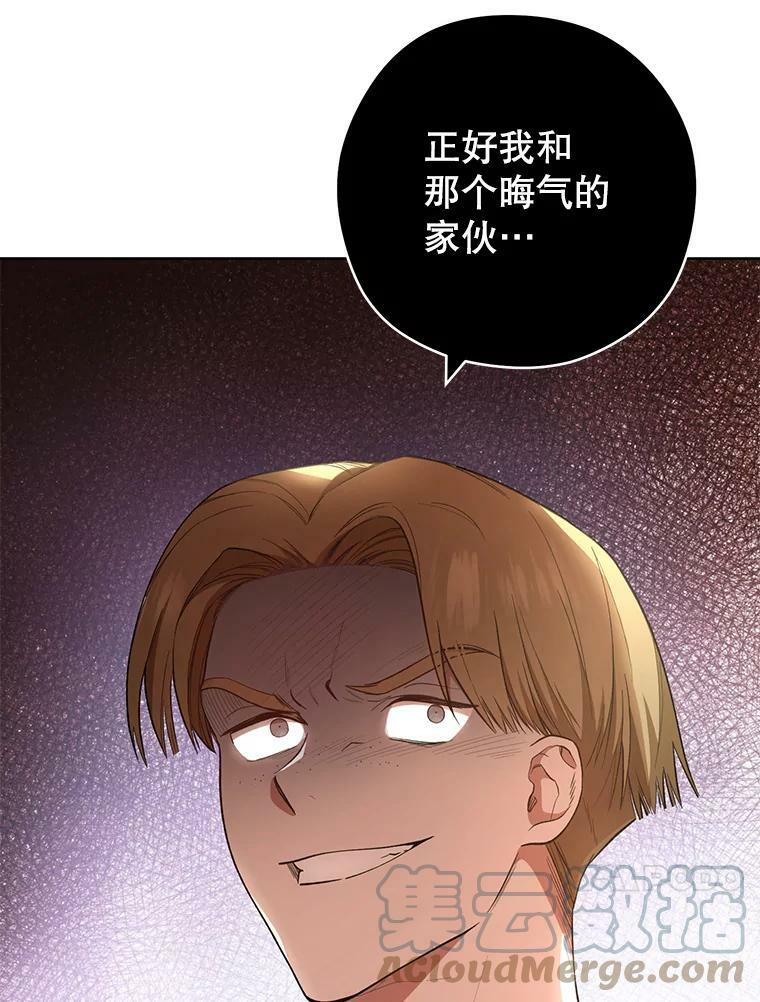 51.第一次实践课 第117页