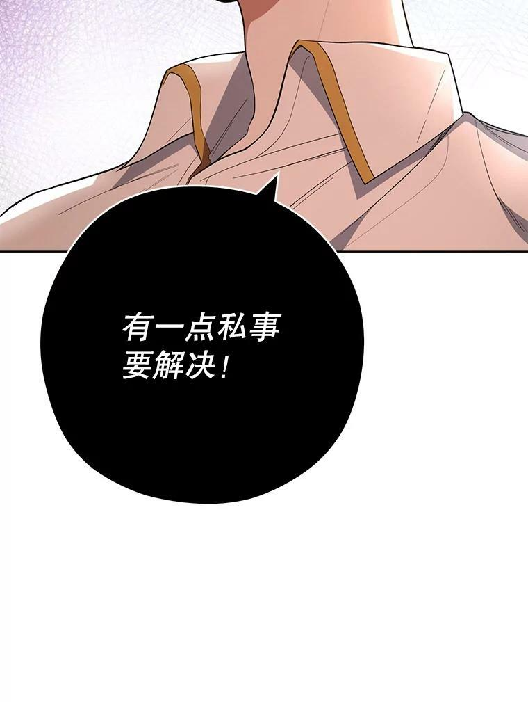 51.第一次实践课 第118页