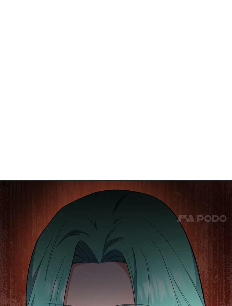 52.校园冲突 第10页