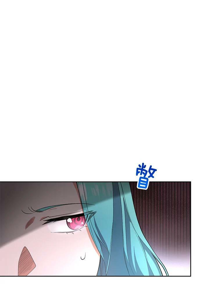 52.校园冲突 第38页