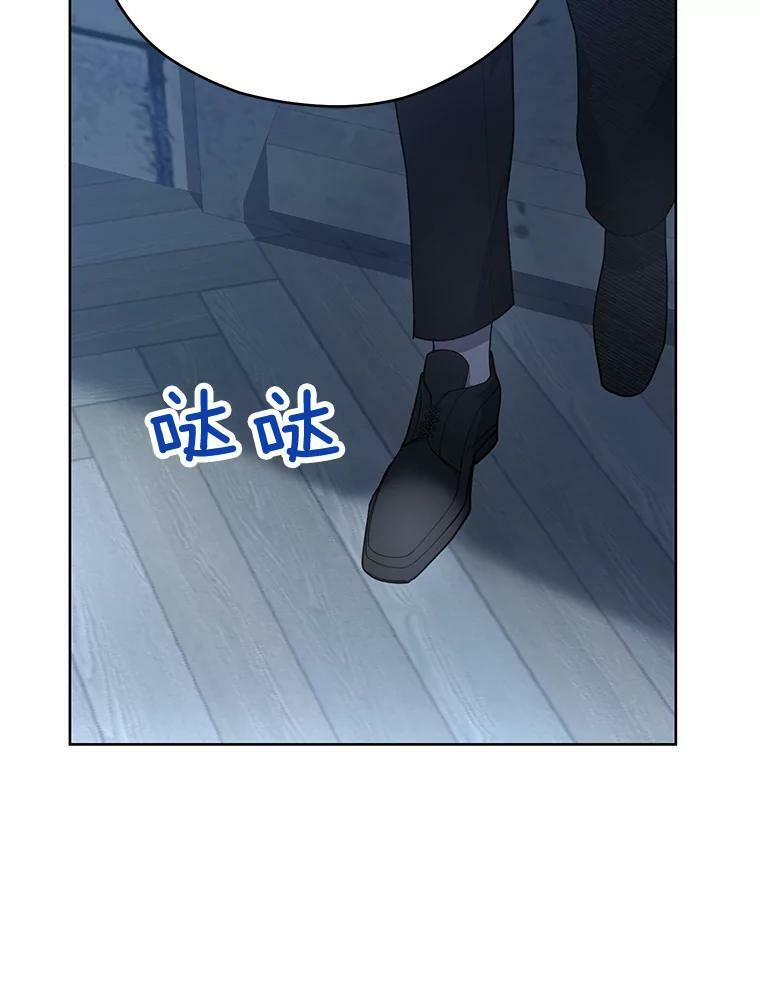 52.校园冲突 第115页