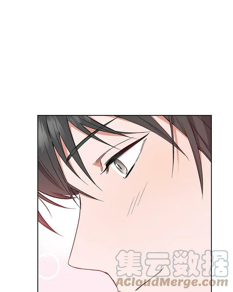 53.弗兰兹的身世 第33页