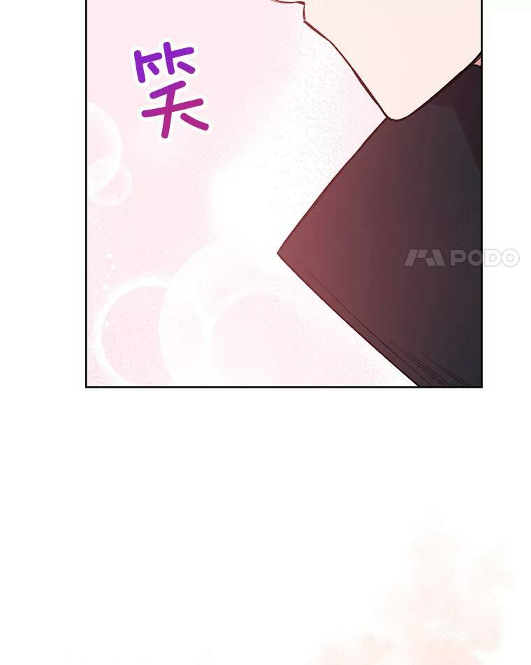 53.弗兰兹的身世 第34页