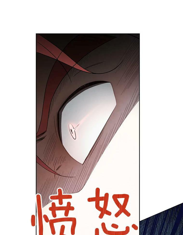 53.弗兰兹的身世 第59页