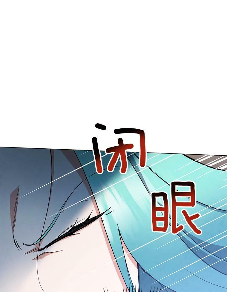 53.弗兰兹的身世 第62页