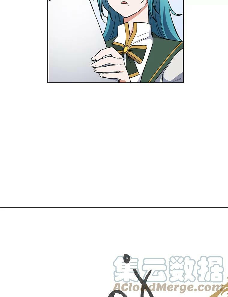 53.弗兰兹的身世 第93页