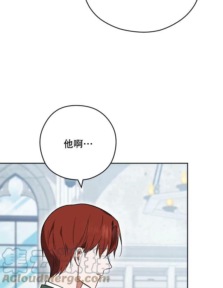 53.弗兰兹的身世 第105页