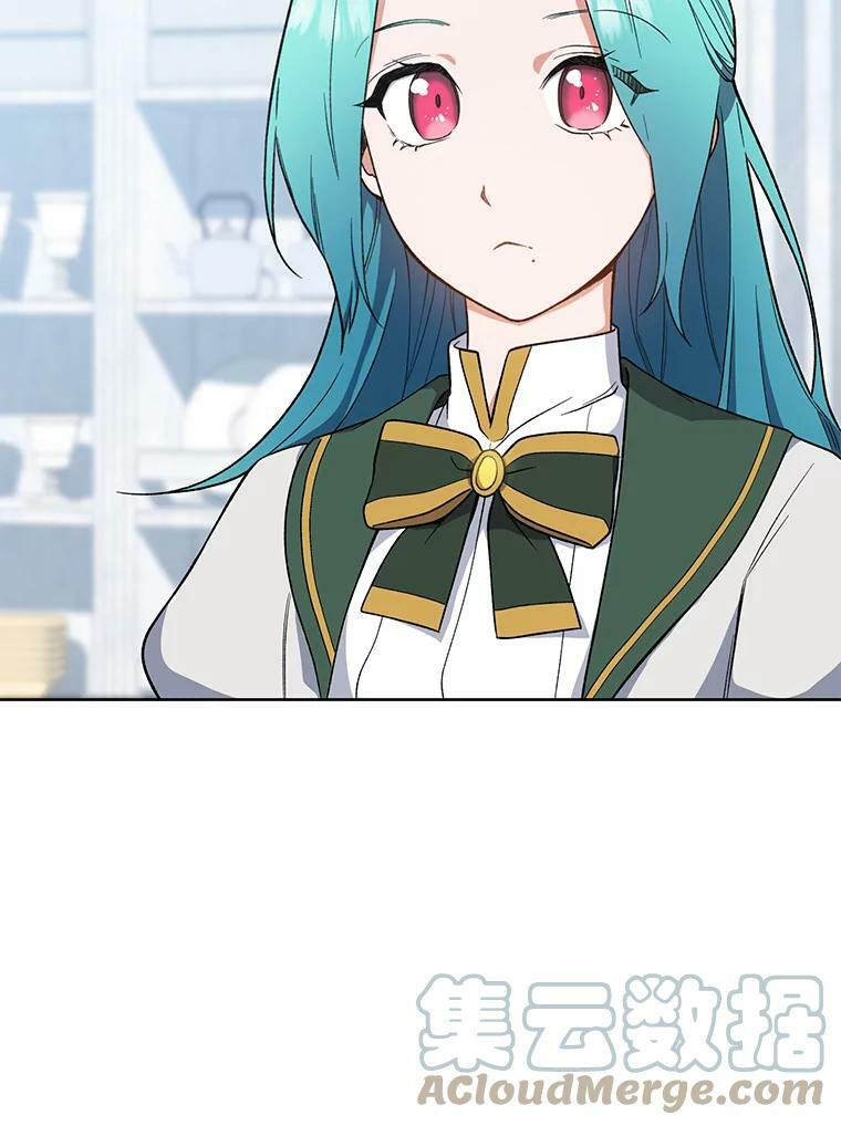 53.弗兰兹的身世 第109页