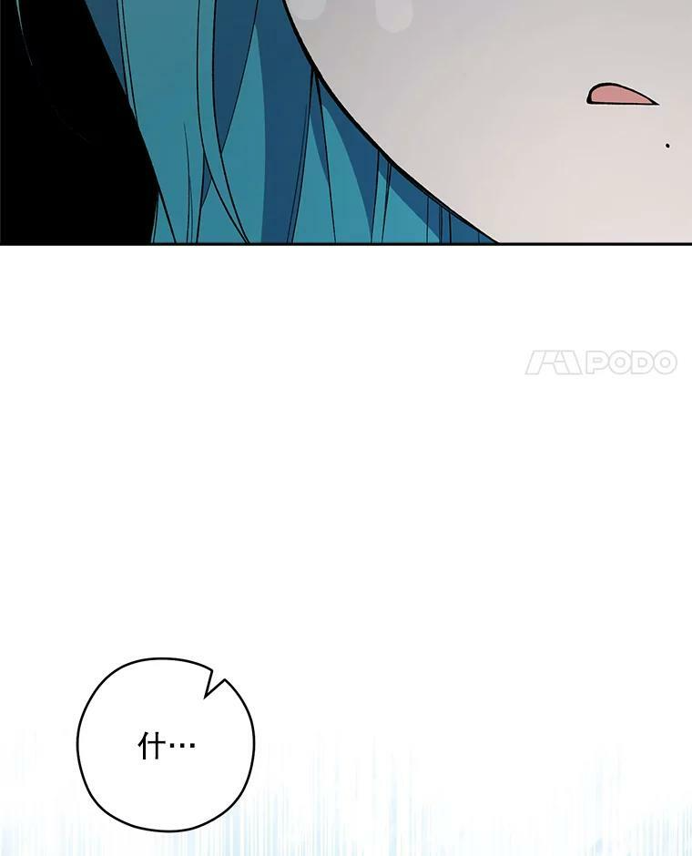 54.第一轮考试 第4页