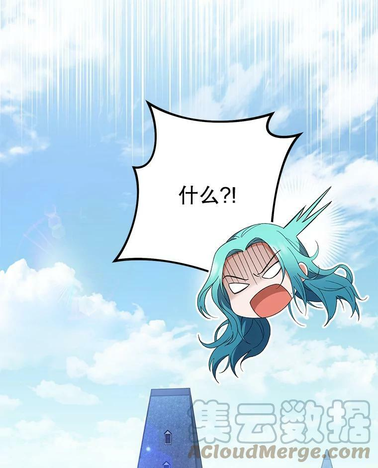 54.第一轮考试 第5页