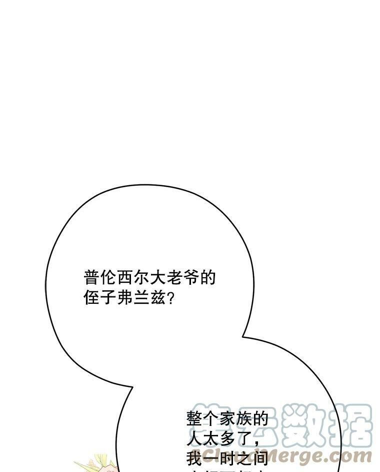 54.第一轮考试 第9页