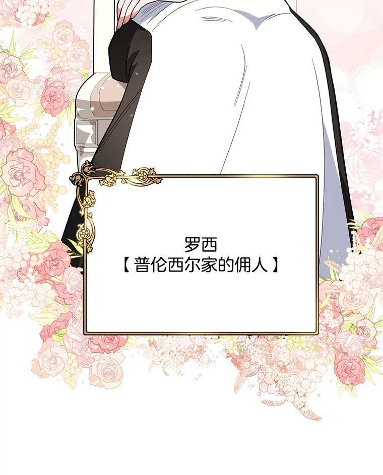 54.第一轮考试 第11页