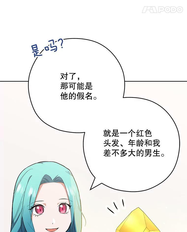 54.第一轮考试 第12页