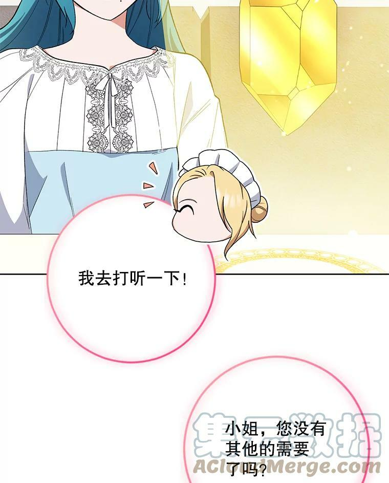 54.第一轮考试 第13页