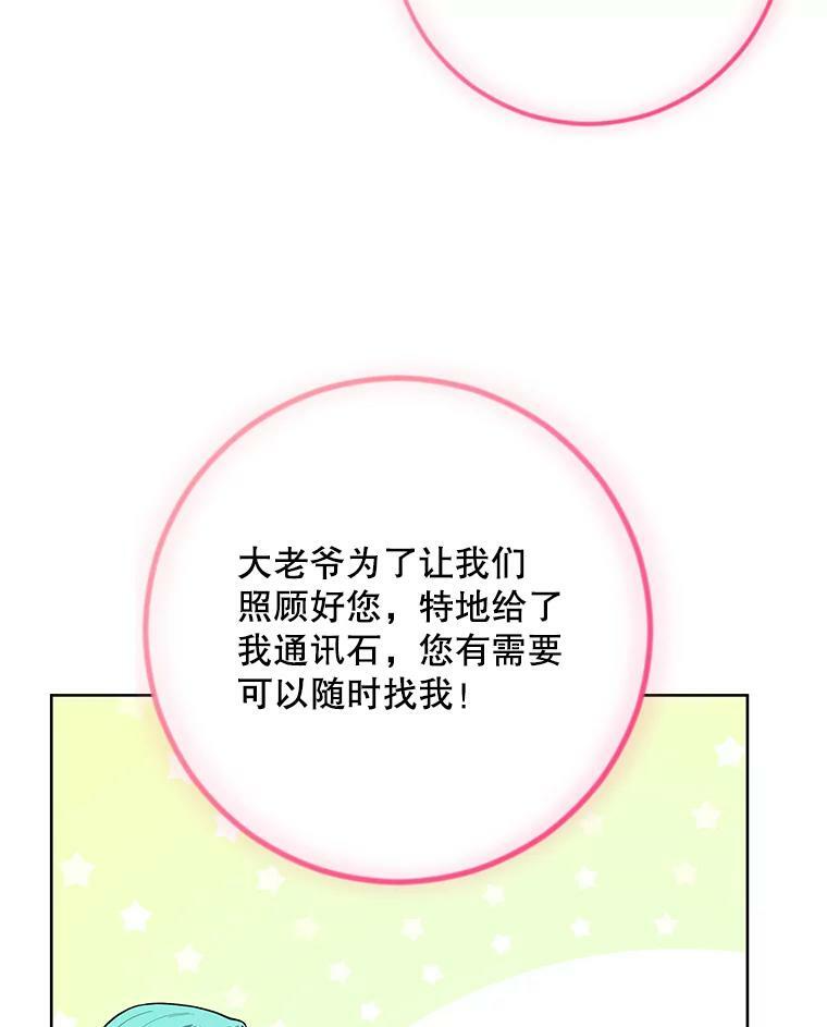 54.第一轮考试 第14页