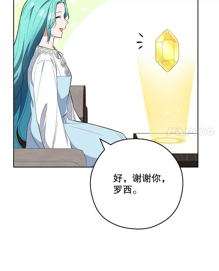 54.第一轮考试 第15页