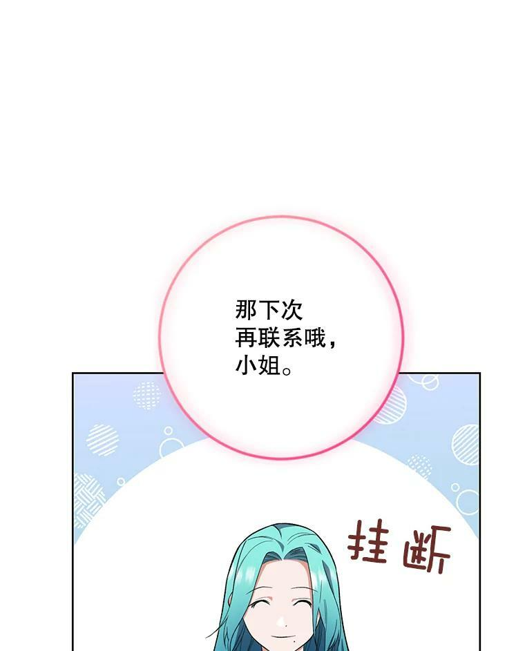 54.第一轮考试 第16页