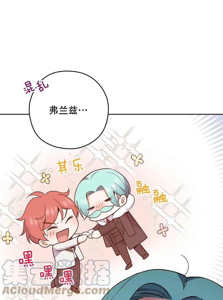 54.第一轮考试 第21页
