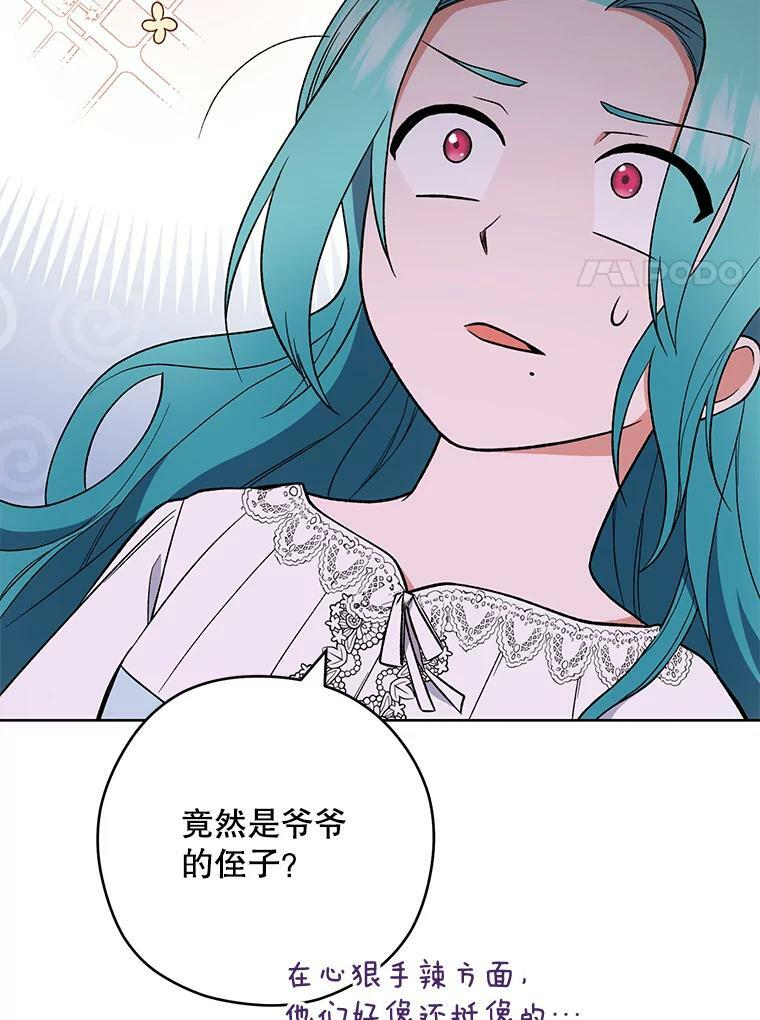 54.第一轮考试 第22页