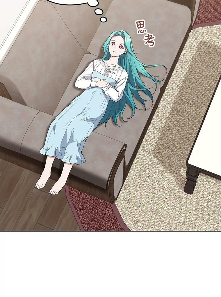 54.第一轮考试 第24页
