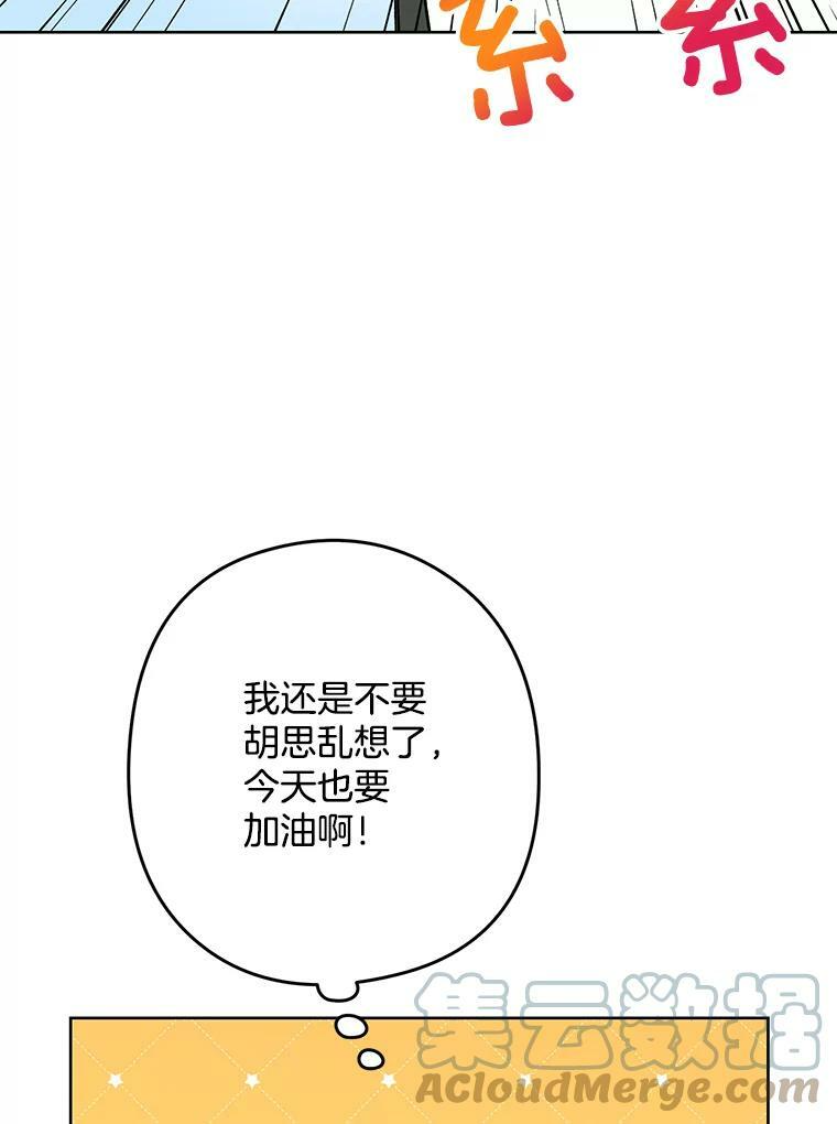 54.第一轮考试 第29页