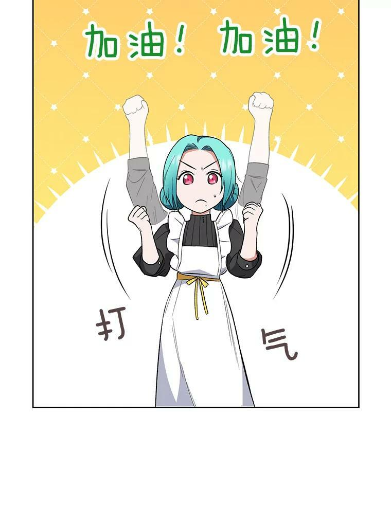 54.第一轮考试 第30页