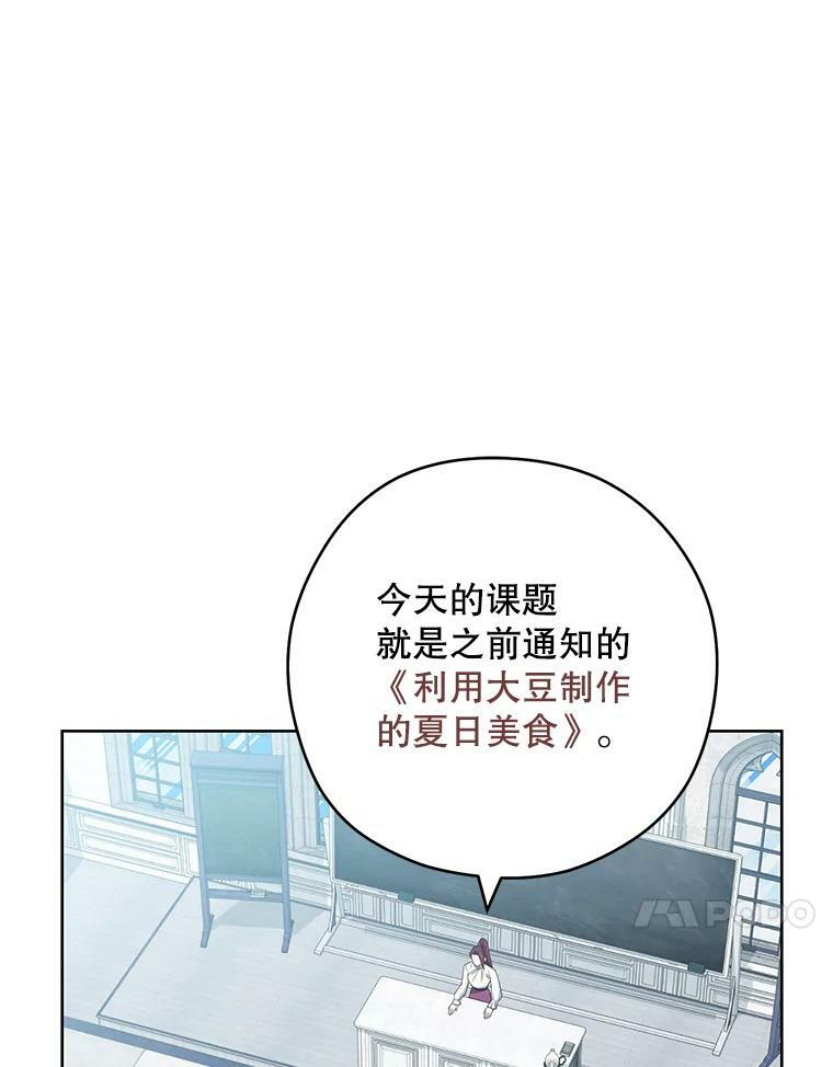 54.第一轮考试 第31页