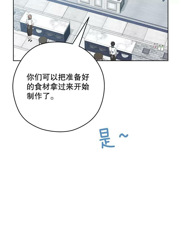 54.第一轮考试 第32页