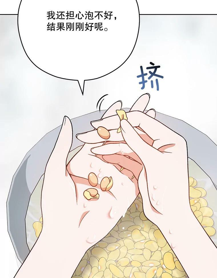 54.第一轮考试 第34页