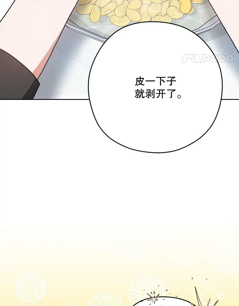 54.第一轮考试 第35页